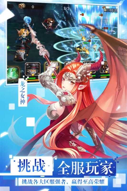 超次女神0