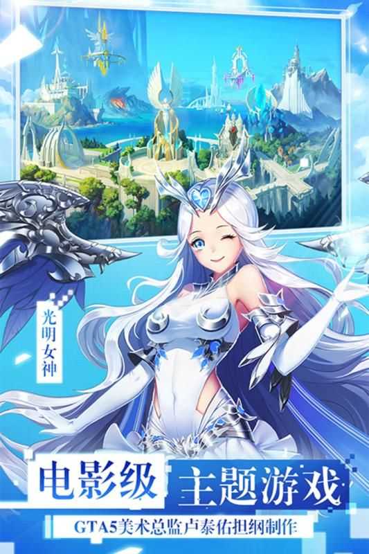 超次女神2