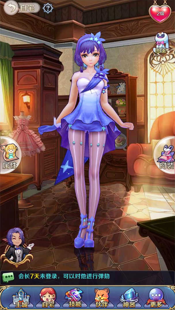 美少女夢工廠手游1