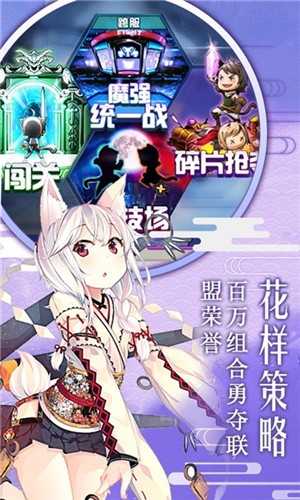 動漫大作戰0