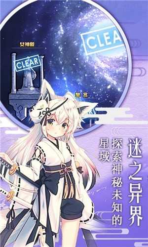 動漫大作戰2