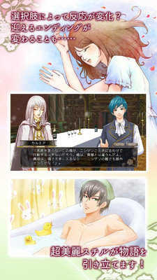 第八個惡魔游戲1