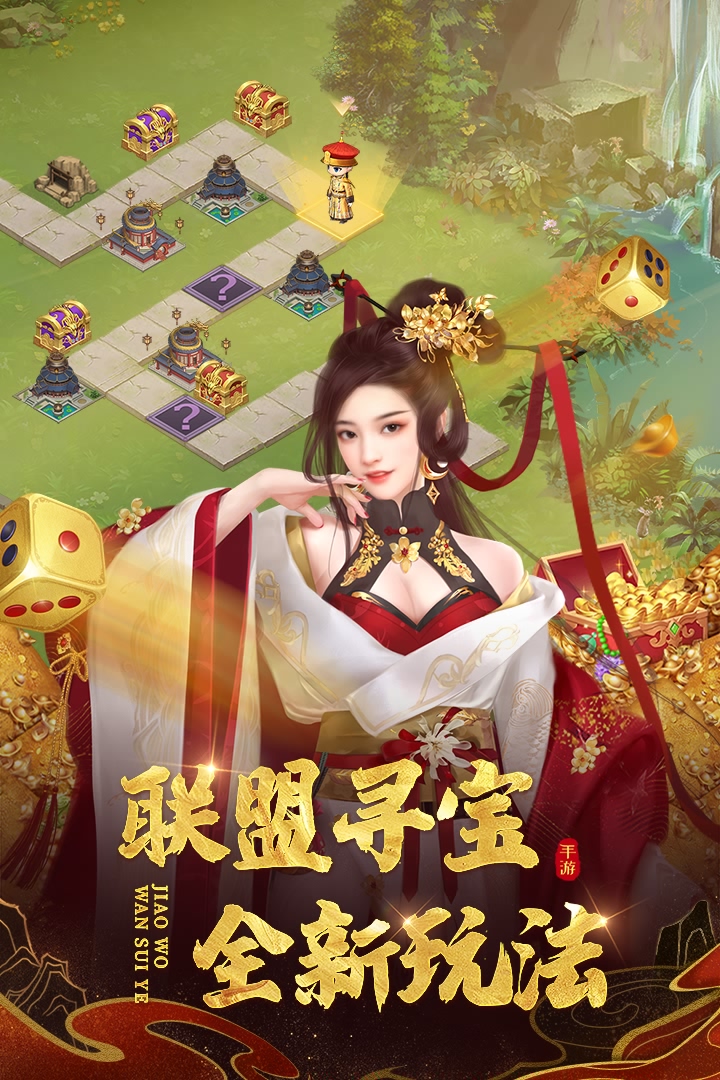 叫我萬歲爺1