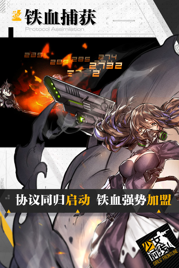 少女前線最新版最新版0