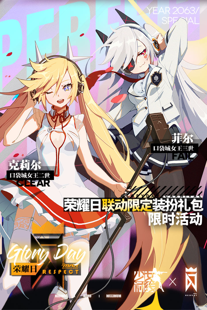 少女前線最新版最新版3