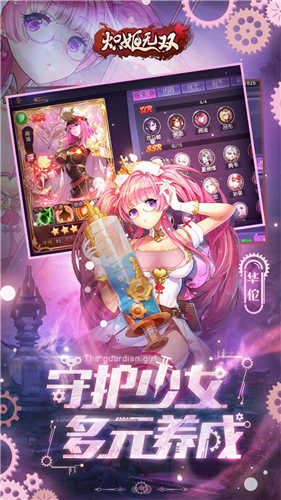 熾姬無雙2