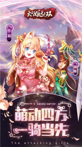 熾姬無雙0