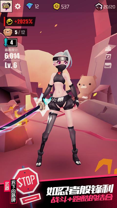 刀光與少女國際版0
