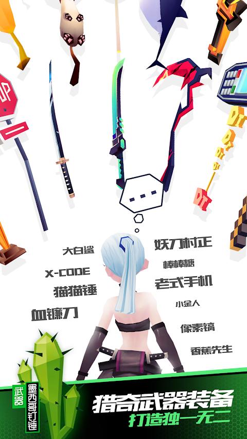 刀光與少女國際版3