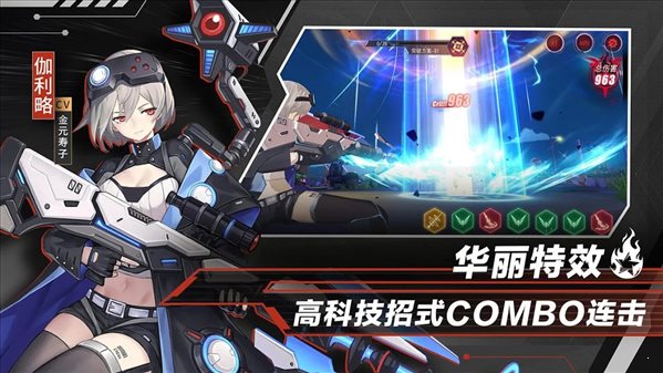 CODESEED星火之歌1