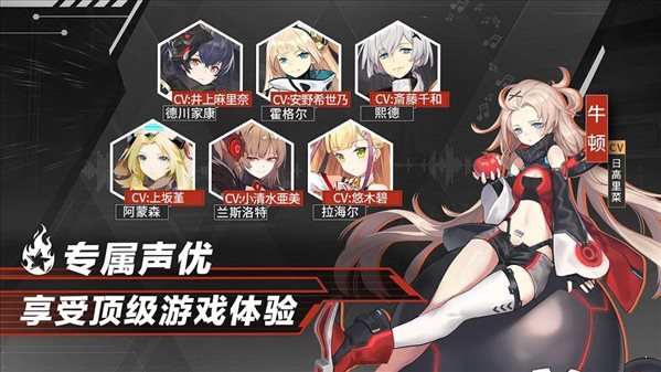 CODESEED星火之歌0