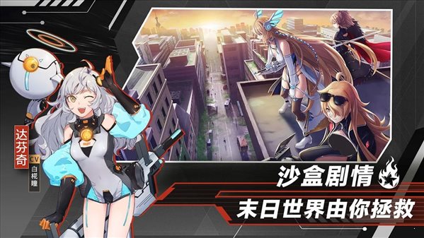 CODESEED星火之歌2