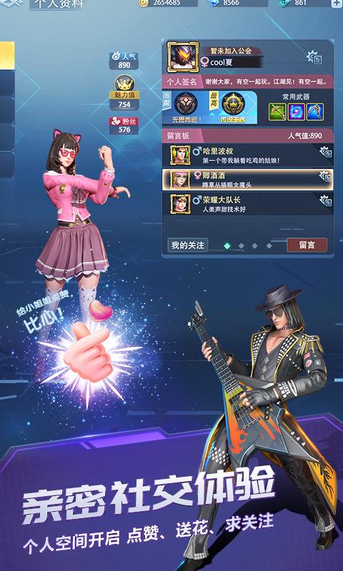 戰塔英雄3