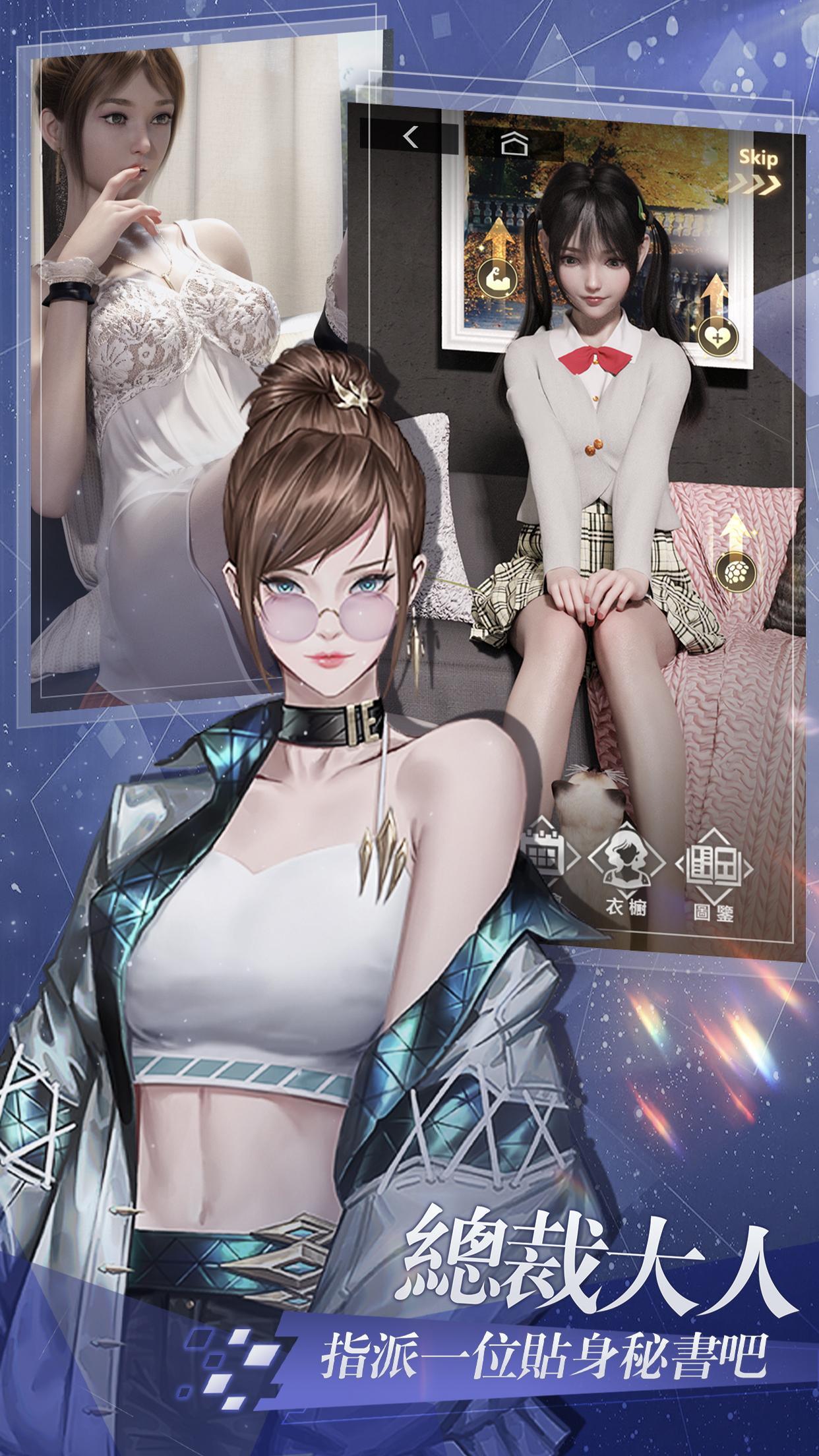 拜托啦總裁全cg1