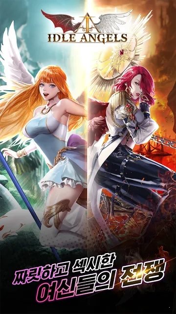IDLE ANGELS女神之戰(zhàn)韓服4