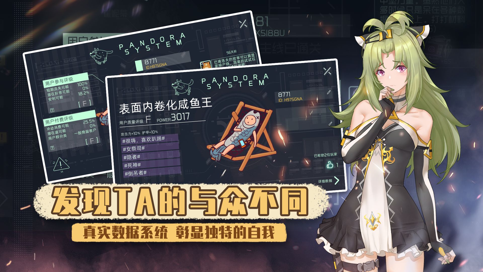 映月城與電子姬手機版1