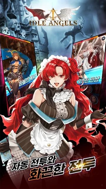 IDLE ANGELS女神之戰(zhàn)韓服5