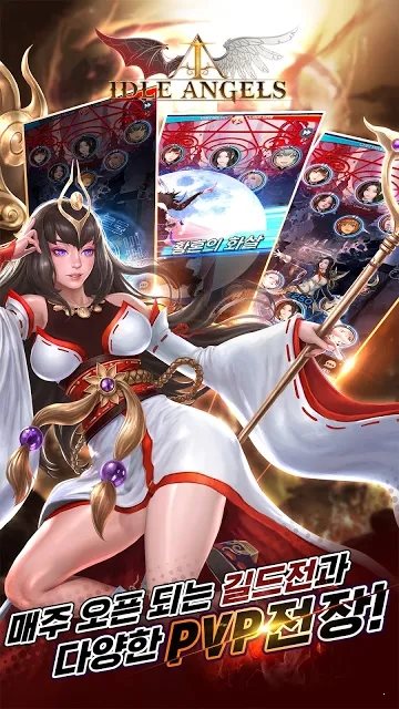 IDLE ANGELS女神之戰(zhàn)韓服6