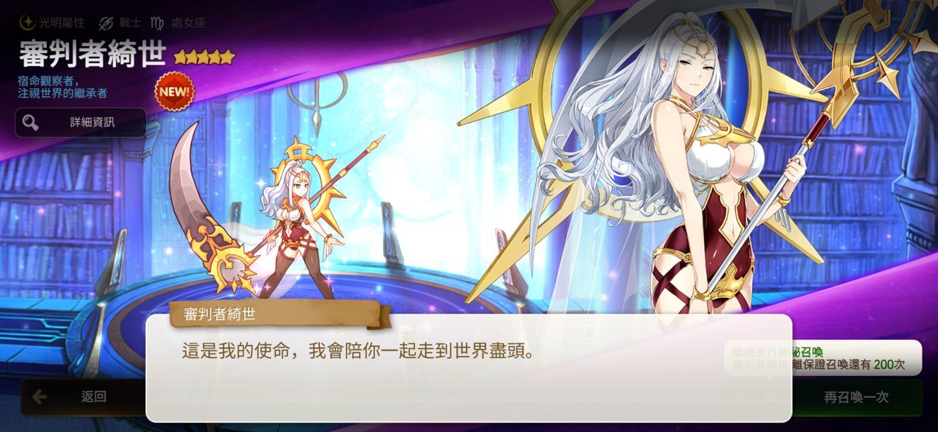 第七史詩wiki0