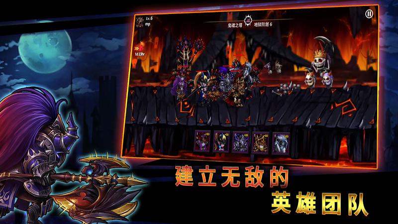 骷髏戰場:放置英雄0
