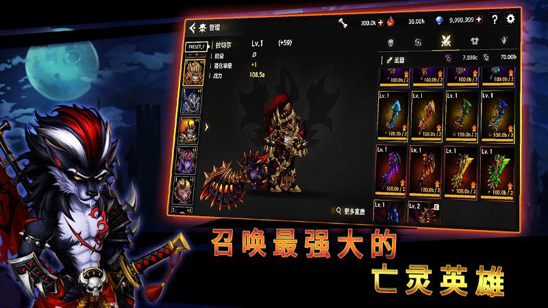 骷髏戰場:放置英雄3