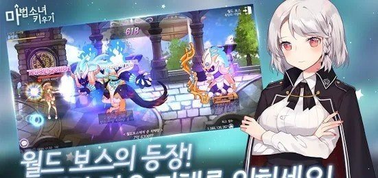 魔法少女養(yǎng)成韓服1