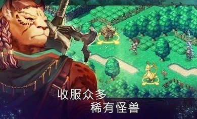 亙古幻想內購破解版最新版0