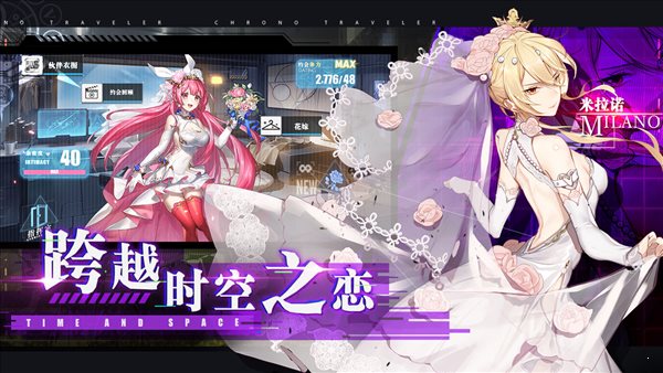 時逆今天也在被迫拯救世界0