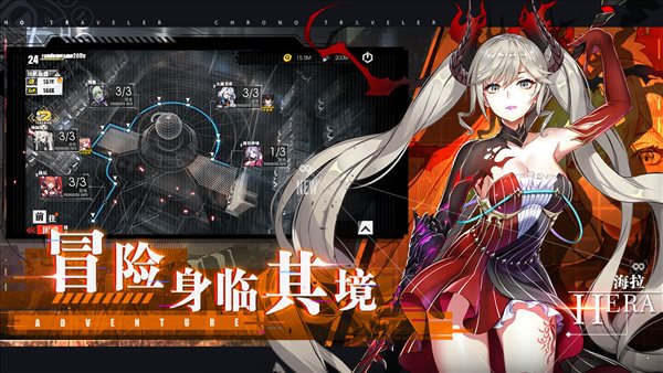 時逆今天也在被迫拯救世界2