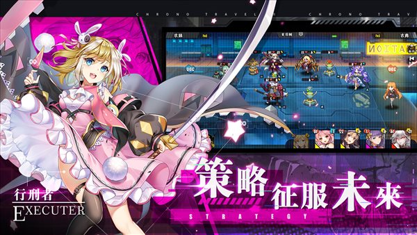 時逆今天也在被迫拯救世界3