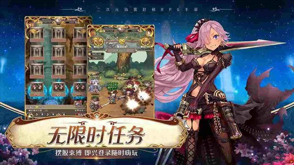 深淵重生幻影漢化版0