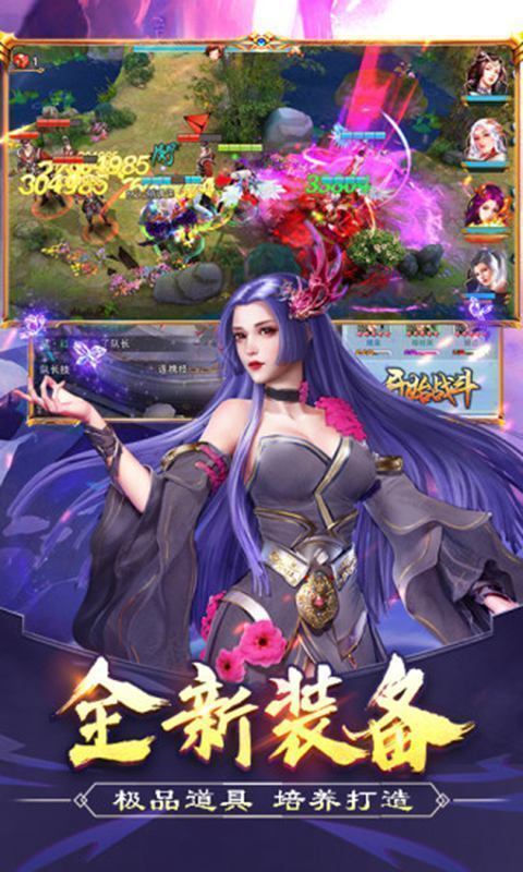 姬戰(zhàn)三國美女版2