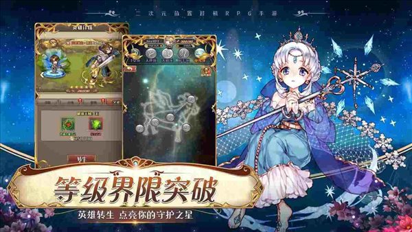 深淵重生幻影破解版2