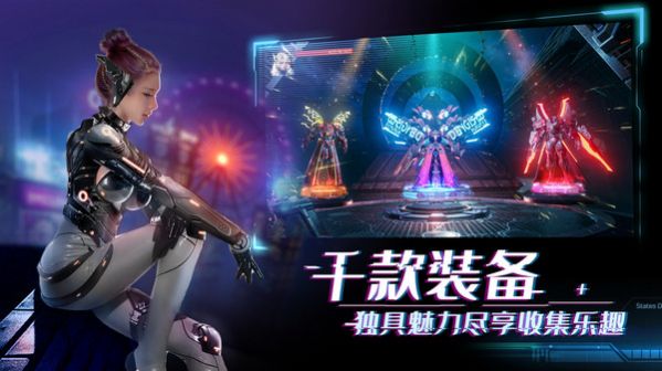 機械起源賽博世界手游0