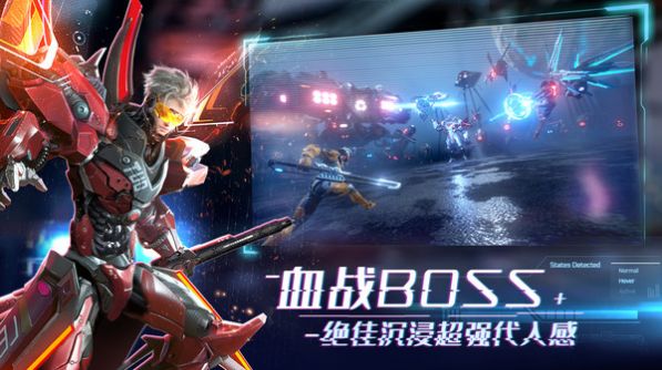 機械起源賽博世界手游2