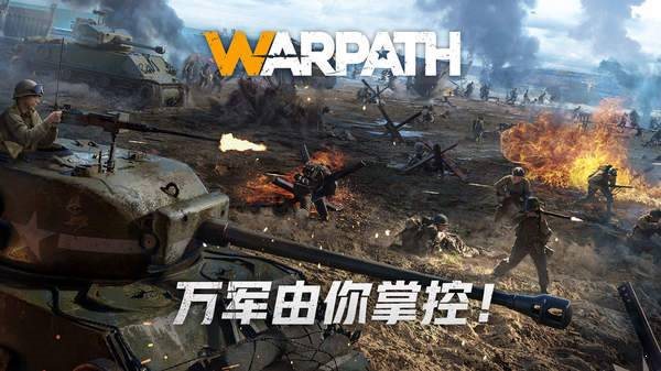 莉莉絲Warpath0