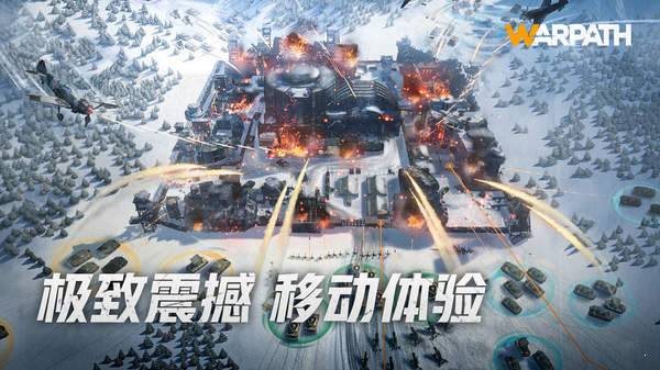 莉莉絲Warpath2