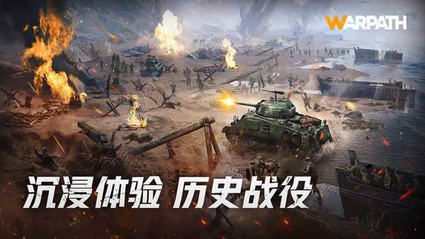 莉莉絲Warpath3