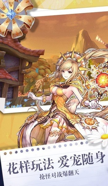影之痕之魔靈萌將手游1
