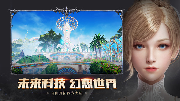 天使降臨幻想世界1