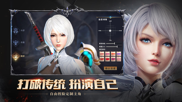 天使降臨幻想世界0