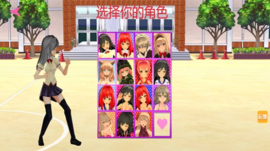 校園女生格斗社1
