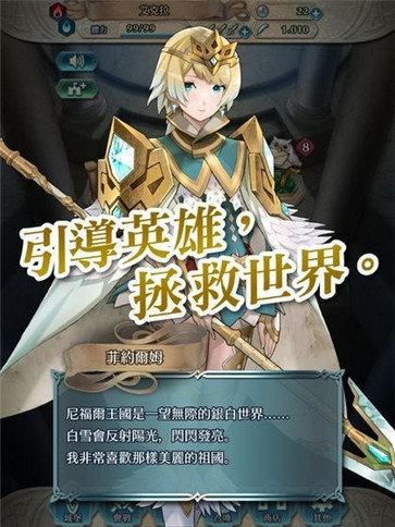 火紋斷章破解版0