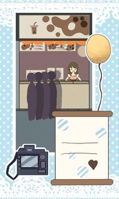 戀愛大冒險3