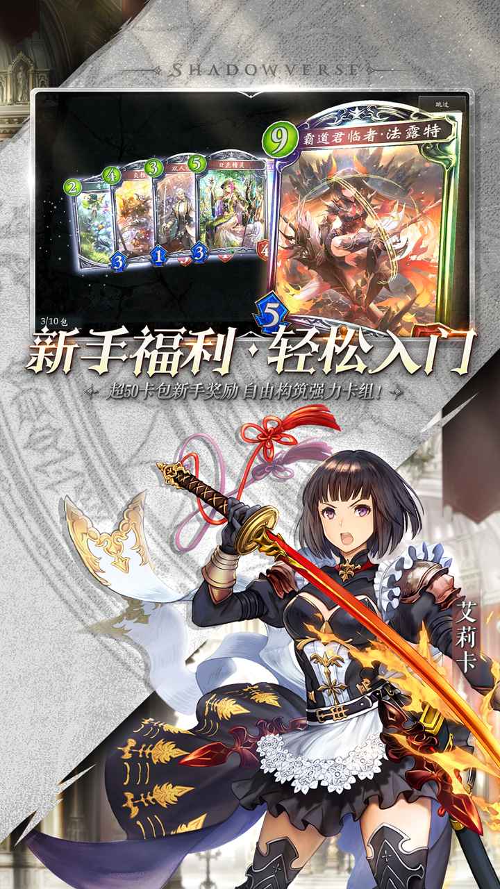影之詩國際服官網版0