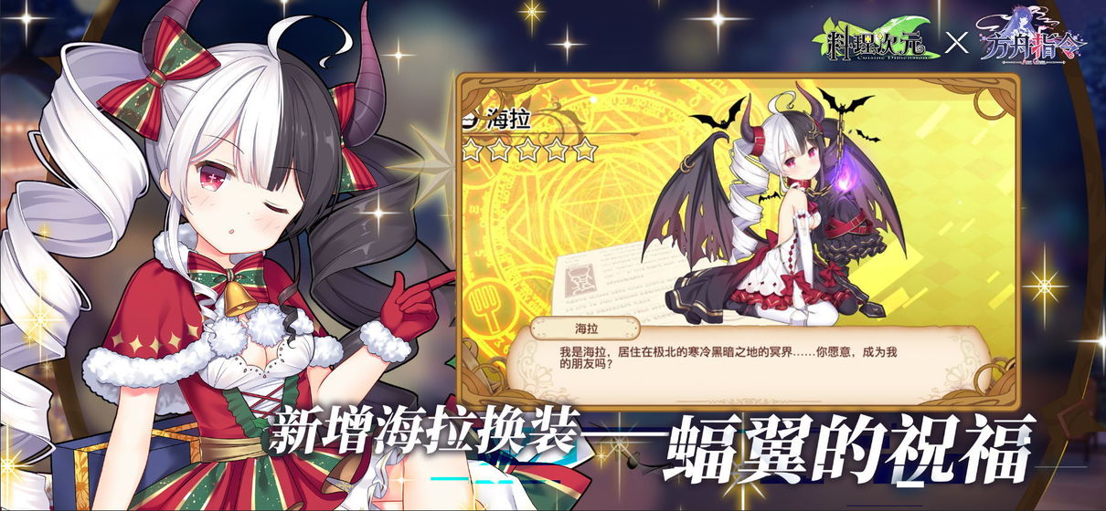 怎么欺負冬愛醬都可以哦1