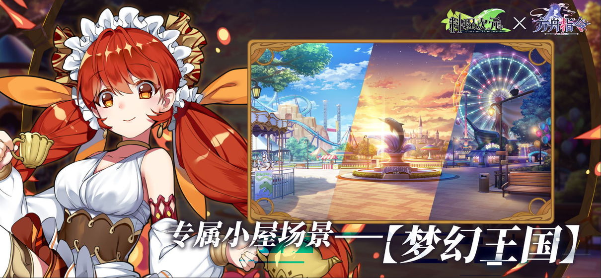 怎么欺負冬愛醬都可以哦3