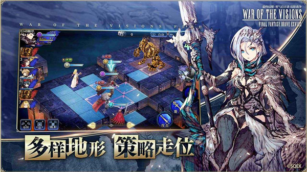 最終幻想勇氣啟示錄幻影戰爭0