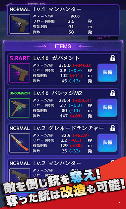 最后的少女槍手最新版2