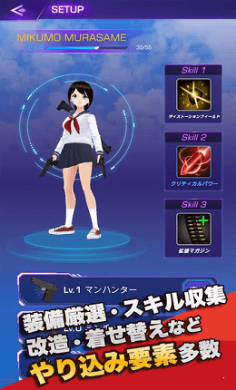 最后的少女槍手最新版1